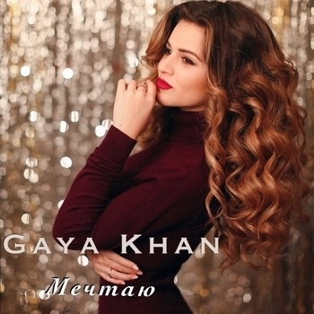 Gaya Khan - Сеньорита