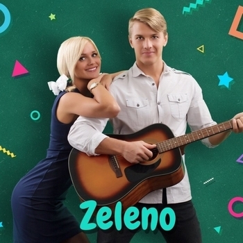 Zeleno - Без тебя