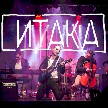 Itaka - Show Your Tongue (Bass Extended Mix) (2012)
