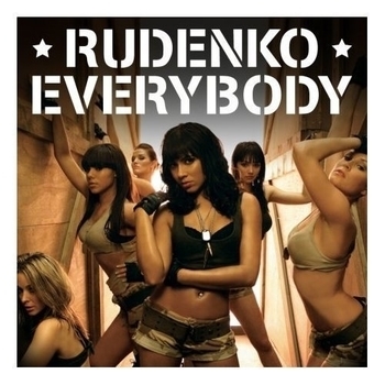 Rudenko - Танцую один (2020)