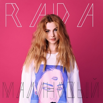 Radmila Manojlovic - So U Moru