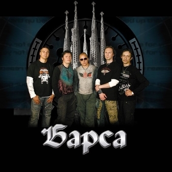 Барса - Сон (Тень 2011)