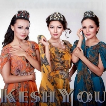 Кешyou - Казак кыздары