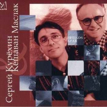 Сергей Курёхин и Кешаван Маслак - Кеша, мне нравится шум