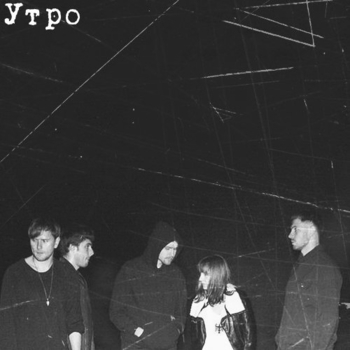 Утро - Сад