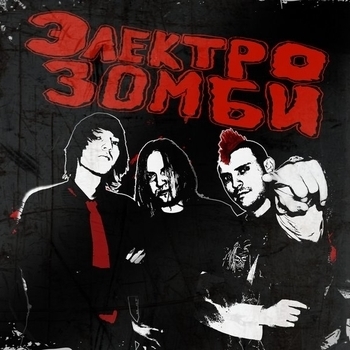 Second Hand - Е.Г.Э.