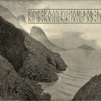 2kF - ХД