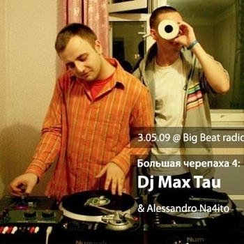 Boyza - SHUT DOWN THE SYSTEM (SWEX CLUB MIX)