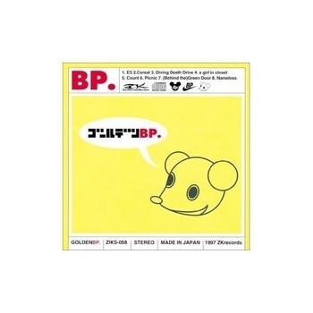 BP - Super Detki - Dojd (BP remix Drum and Base)
