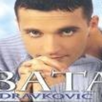 Bata - BaTa - Ограниченная сила