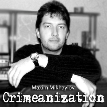Crimeanization - Lullaby In A Summer Solstice
