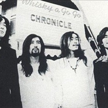 Chronicle - House Of Ill Repute Bootleg (End of the World)