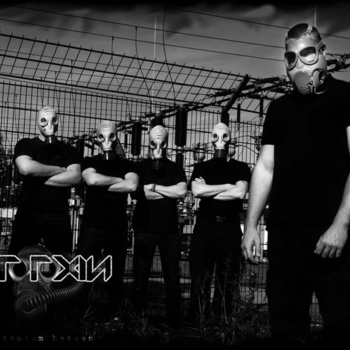 Cytotoxin - Radiatus Generis
