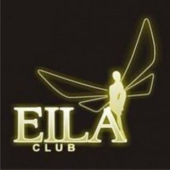 Nick Kamarera feat. EiLA - Look At Me Now Radio Edit  New Music