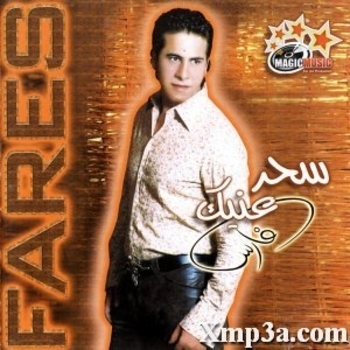 Fares - Broken world