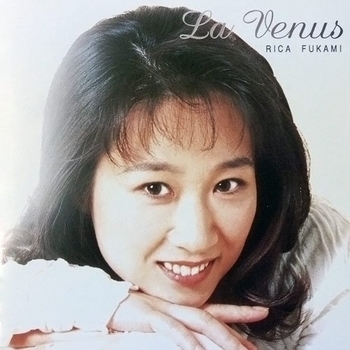 Fukami Rika - Natsuhi Boshi