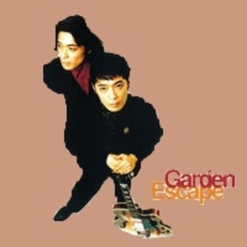 Garden - In a garden (Somewhere Else 2014)