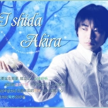 Ishida Akira - But But But