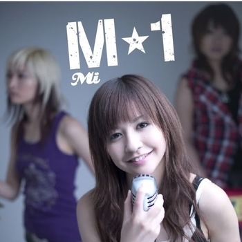 美 - 못해
