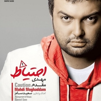 Mehdi Moghaddam, Omid Ameri - Doset Daram