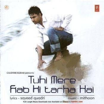 Kshitij Tarey, Saim Bhat & Mithoon, Remixed by: Kiran Kamath - Aye Khuda (Remix)