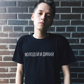 Otto feat Edik_Kingsta, Валя Вальчинский, Изтолпы - Наше всё (Single 2021)