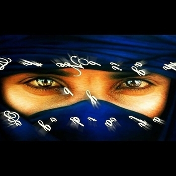 Persia Beatz - Al Arabica (Shisha Cut)