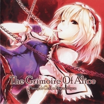 Pizuya's Cell x MyonMyon - Clarity Green