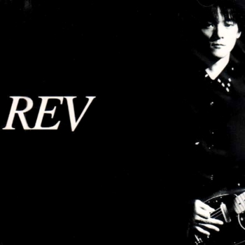 Rev - love hotel