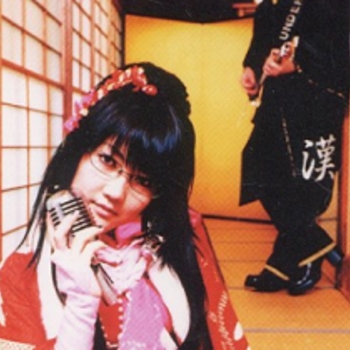 UNDER17 - I.N.TE.RI Mouse -Optical Mix-
