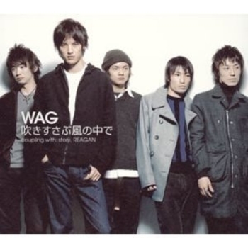 Wag & Misar - The Secret (Pro-Active Mix)