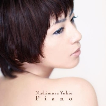 Yukie Nishimura - A Letter