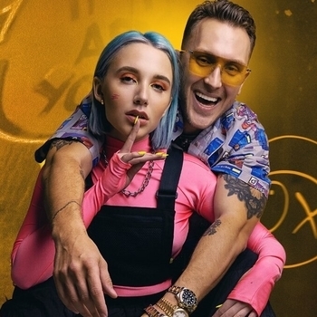 Миа Бойка and T-killah - Мама не в курсе (Dj Prigorodov Remix) (2019)