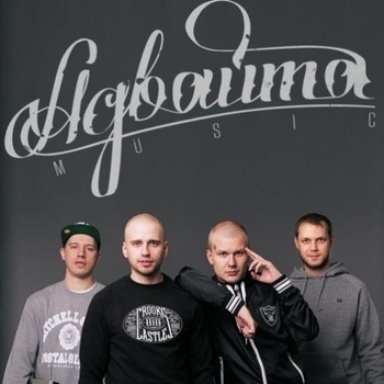 Адвайта - Я здесь пропал
