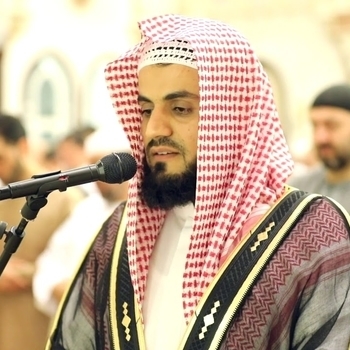 Raad Muhammad Kurdi - Surah A'raf (2018)