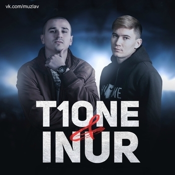 T1One feat Inur - Выстрелы любви (Почему так больно 2019)
