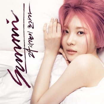 Sunmi - Cynical