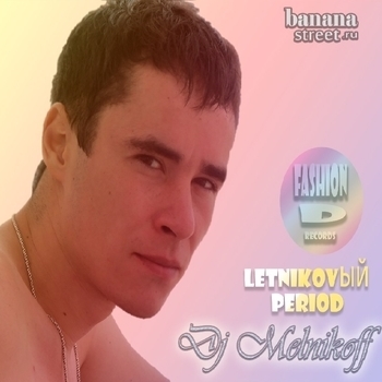 DJ MELNIKOFF - КАВКАЗ РАЗРЫВ ТАНЦПОЛА