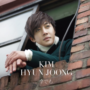 Lee So Eun & Kim Hyung Joong - One Summer Night