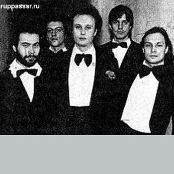Домино - Айымай
