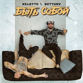 Niletto feat Bittuev