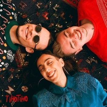 Tihotiho - Чайка