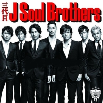 J Soul Brothers (三代目) and Vega Orgel - On Your Mark Hikari No Kiseki (Single 2019)