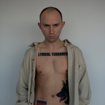 Игла и Джизус - Вера, надежда, любовь (Vyatka Lyrical Terrorist 2021)