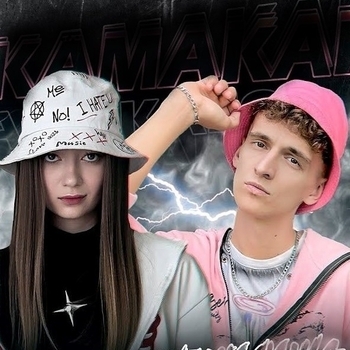 Sivchik and Анджилиша - Rakamakafo (Instrumental) (2023)