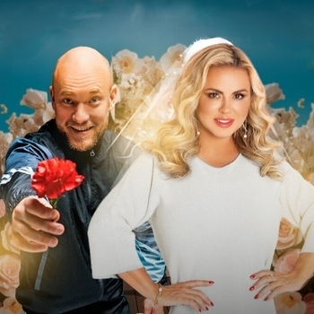 Vavan feat Анна Семенович - Третья попытка (2025)