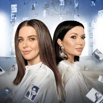 Наталия Власова и Маша Вебер - Мир прекрасен (2025)
