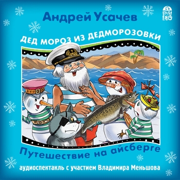 Лариса Брохман - Вступление