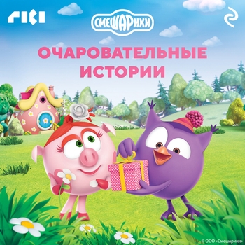 Михаил Хрусталёв - Не забывай (Ernesto de la Cruz) (Музыка из фильма "Тайна Коко / Coco")