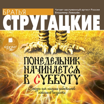 Евгений Вальц и Анна Гученкова, Татьяна Шитова, Владимир Левашев, Давид Хинкадзе - Вы наш гость (ОСТ из "Красавица и чудовище / Beauty and the Beast") (Лучшее из Дисней на русском языке)